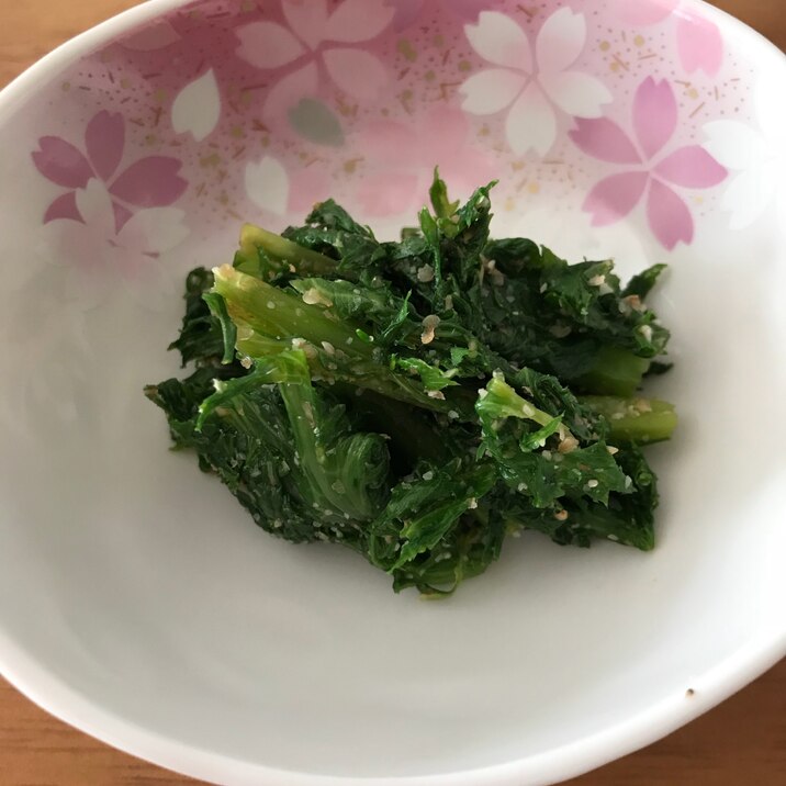 わさび菜の胡麻和え